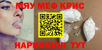 наркотики Абакан