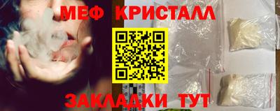 наркотики Абакан