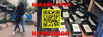 мефедрон VHQ Абинск