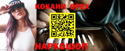 наркотики Абакан