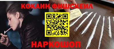 наркотики Абакан