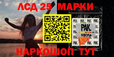 наркотики Абакан