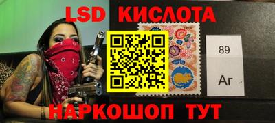 наркотики Абакан