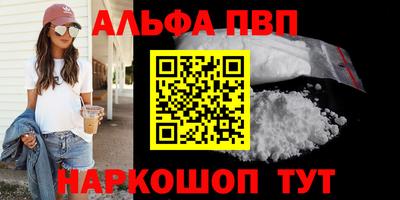 mdpv Азнакаево