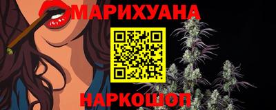 наркотики Абакан