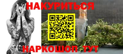 наркотики Абакан