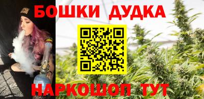 наркотики Абакан