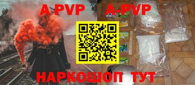 наркотики Абакан
