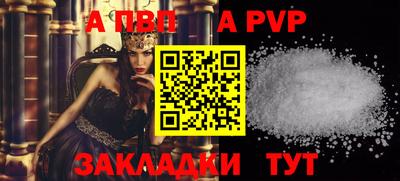 mdpv Азнакаево