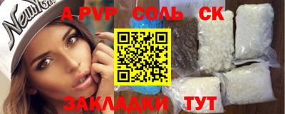 наркотики Абакан
