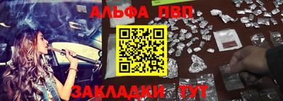 наркотики Абакан