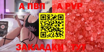 mdpv Азнакаево