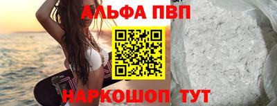 mdpv Азнакаево