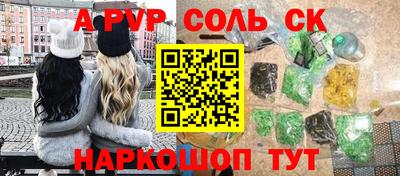 наркотики Абакан