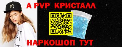 наркотики Абакан