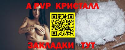 mdpv Азнакаево