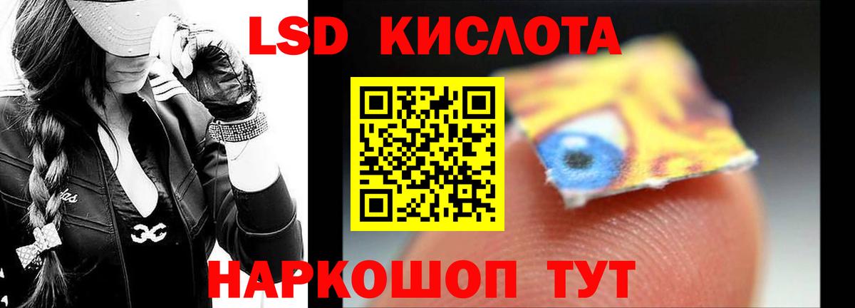 LSD-25 экстази кислота  Лсд 25 экстази ecstasy  Вход с VPN  hydra вход  Абинск  Лсд 25 экстази 
