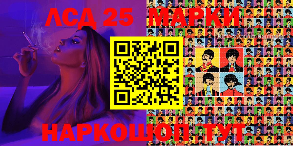 Марки NBOMe 1,5мг Абинск