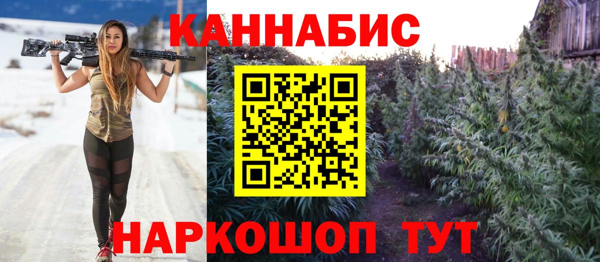 Бошки Шишки ГИДРОПОН Абинск